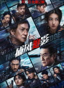 亚洲国产精品一区二区三区在线观看